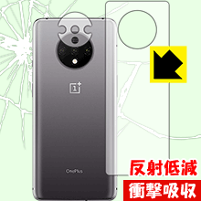 特殊素材で衝撃を吸収 衝撃吸収[反射低減]保護フィルム OnePlus 7T 背面のみ 日本製【PDA工房】