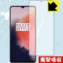 特殊素材で衝撃を吸収 衝撃吸収[光沢]保護フィルム OnePlus 7T[指紋認証対応] 前面のみ 日本製【PDA工房】