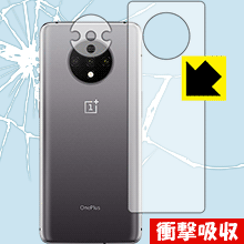 特殊素材で衝撃を吸収 衝撃吸収[光沢]保護フィルム OnePlus 7T 背面のみ 日本製【PDA工房】