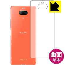 曲面対応で端までしっかり保護できる 高光沢保護フィルム Flexible Shield【光沢】 Xperia 8 (SOV42) / Xperia 8 Lite (背面のみ)【PDA工