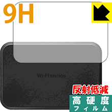 9H高硬度【反射低減】保護フィルム Wi-Fi STATION SH-05L / Speed Wi-Fi NEXT W07 / Pocket WiFi 809SH (背面のみ)【PDA工房】