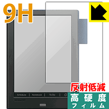 PET製フィルムなのに強化ガラス同等の硬度 9H高硬度[反射低減]保護フィルム 電子ノート WG-PN1 日本製【PDA工房】