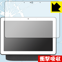 特殊素材で衝撃を吸収 衝撃吸収[光沢]保護フィルム Google Nest Hub Max 日本製【PDA工房】