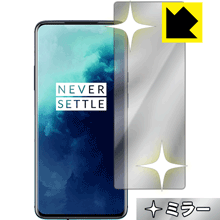 画面が消えると鏡に早変わり ミラータイプ 保護フィルム Mirror Shield OnePlus 7T Pro 前面のみ 日本製【PDA工房】