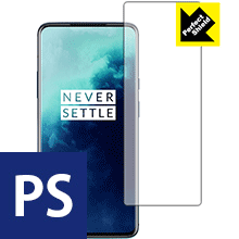 防気泡 防指紋 反射低減保護フィルム [3枚セット] Perfect Shield OnePlus 7T Pro[指紋認証対応] 前面のみ 日本製【PDA工房】