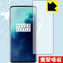 特殊素材で衝撃を吸収 衝撃吸収[光沢]保護フィルム OnePlus 7T Pro[指紋認証対応] 前面のみ 日本製【PDA工房】