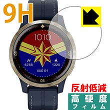 PET製フィルムなのに強化ガラス同等の硬度 9H高硬度[反射低減]保護フィルム GARMIN Legacy Hero Captain Marvel(キャプテン・マーベル) 