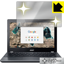 画面が消えると鏡に早変わり ミラータイプ 保護フィルム Mirror Shield Acer Chromebook C740 日本製【PDA工房】