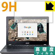 PET製フィルムなのに強化ガラス同等の硬度 9H高硬度[光沢]保護フィルム Acer Chromebook C740 日本製【PDA工房】