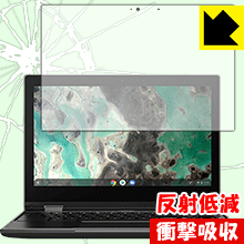 特殊素材で衝撃を吸収 衝撃吸収[反射低減]保護フィルム Lenovo 500e Chromebook (2019モデル) 日本製【PDA工房】