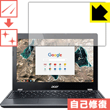 自然に付いてしまうスリ傷を修復 キズ自己修復保護フィルム Acer Chromebook C740 日本製【PDA工房】