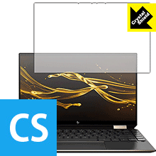 防気泡 フッ素防汚コート 光沢保護フィルム Crystal Shield HP Spectre x360 13 (2019年12月モデル) 日本製【PDA工房】