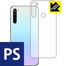 防気泡 防指紋 反射低減保護フィルム Perfect Shield Xiaomi Redmi Note 8 (背面のみ)【PDA工房】