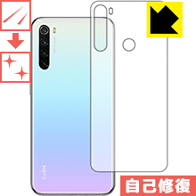 自然に付いてしまうスリ傷を修復 キズ自己修復保護フィルム Xiaomi Redmi Note 8 (背面のみ)【PDA工房】