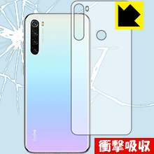 特殊素材で衝撃を吸収 衝撃吸収【光沢】保護フィルム Xiaomi Redmi Note 8 (背面のみ)【PDA工房】