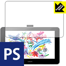 防気泡 防指紋 反射低減保護フィルム Perfect Shield Wacom One 液晶ペンタブレット 13 (gen.1)【PDA工房】