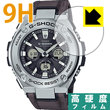 PET製フィルムなのに強化ガラス同等の硬度 9H高硬度【光沢】保護フィルム G-SHOCK GST-W330【PDA工房】