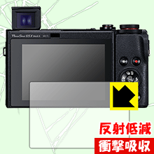 特殊素材で衝撃を吸収 衝撃吸収【反射低減】保護フィルム Canon PowerShot G5X MarkII/G1X MarkIII/G9X MarkII/G7X MarkII/G7X/G5X【PDA