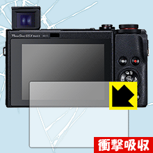 特殊素材で衝撃を吸収 衝撃吸収【光沢】保護フィルム Canon PowerShot G5X MarkII/G1X MarkIII/G9X MarkII/G7X MarkII/G7X/G5X【PDA工房