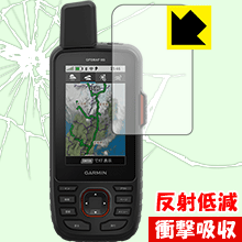 特殊素材で衝撃を吸収 衝撃吸収【反射低減】保護フィルム GARMIN GPSMAP66シリーズ【PDA工房】