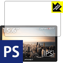 防気泡 防指紋 反射低減保護フィルム Perfect Shield JAPANNEXT JN-MD-IPS1560TFHDR (3枚セット)【PDA工房】