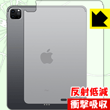 特殊素材で衝撃を吸収 衝撃吸収【反射低減】保護フィルム iPad Pro (12.9インチ)(第4世代・2020年発売モデル) 背面のみ 【Wi-Fiモデル】