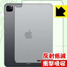 特殊素材で衝撃を吸収 衝撃吸収【反射低減】保護フィルム iPad Pro (12.9インチ)(第4世代・2020年発売モデル) 背面のみ 【Wi-Fi + Cellul