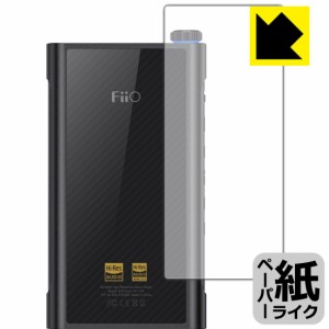 特殊処理で紙のような描き心地を実現 ペーパーライク保護フィルム Fiio M15 (背面のみ)【PDA工房】