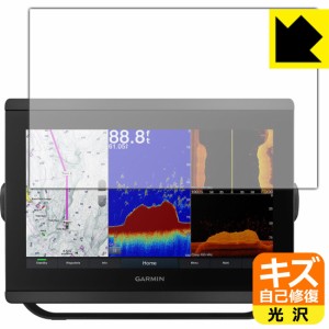 自然に付いてしまうスリ傷を修復 キズ自己修復保護フィルム GARMIN GPSMAP 8412xsv / 8412【PDA工房】