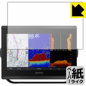 特殊処理で紙のような描き心地を実現 ペーパーライク保護フィルム GARMIN GPSMAP 8412xsv / 8412【PDA工房】