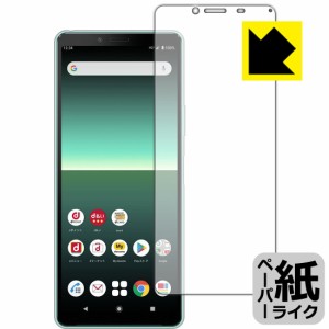 特殊処理で紙のような描き心地を実現 ペーパーライク保護フィルム Xperia 10 II (SO-41A/SOV43) 前面のみ【PDA工房】