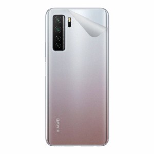 スキンシール HUAWEI P40 lite 5G 【透明・すりガラス調】【PDA工房】