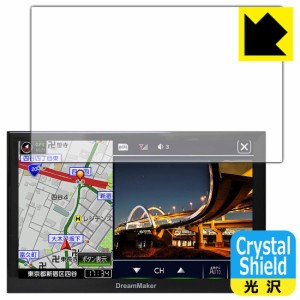 防気泡 フッ素防汚コート 光沢保護フィルム Crystal Shield DreamMaker 9インチ ポータブルナビ PN0903シリーズ【PDA工房】