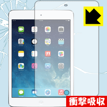 iPad mini(第1世代) / mini 2 特殊素材で衝撃を吸収！保護フィルム 衝撃吸収【光沢】 【PDA工房】