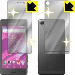 ミラータイプ 液晶保護フィルム『Mirror Shield Xperia X Performance (両面セット)』 【PDA工房】