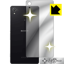 Xperia Z2 背面が鏡に！ ミラータイプ保護フィルム Mirror Shield (背面のみ) 【PDA工房】