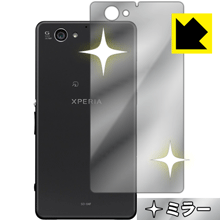 Xperia A2 SO-04F 背面が鏡に！ ミラータイプ保護フィルム Mirror Shield (背面のみ) 【PDA工房】