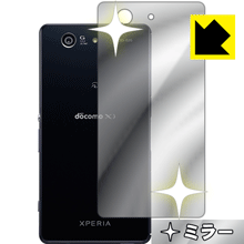 Xperia Z3 Compact SO-02G 背面が鏡に！ ミラータイプ保護フィルム Mirror Shield (背面のみ) 【PDA工房】