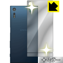 ANA Phone Xperia XZ 背面が鏡に！ ミラータイプ保護フィルム Mirror Shield (背面のみ) 【PDA工房】