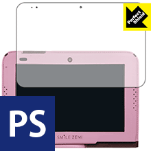 スマイルタブレット3 / 3R用 防気泡・防指紋!反射低減保護フィルム Perfect Shield 3枚セット 【PDA工房】