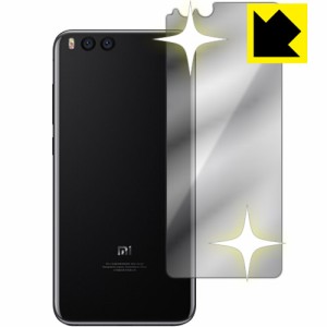 Xiaomi Mi Note 3 背面が鏡に！ ミラータイプ保護フィルム Mirror Shield (背面のみ) 【PDA工房】