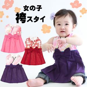 お食い初め服の通販 Au Pay マーケット