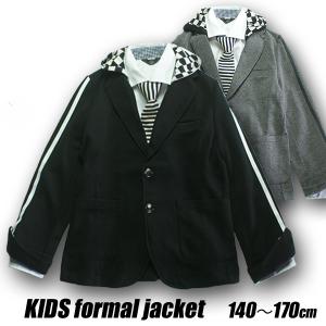 卒業式 カジュアル 男の子 160の通販 Au Pay マーケット