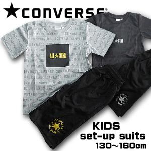 バスケ ジャージ 上下の通販 Au Pay マーケット