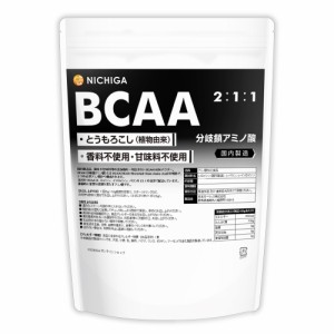 BCAA 2:1:1（国内製造） 500ｇ 【メール便専用品】【送料無料】植物由来 分岐鎖アミノ酸 香料不使用・甘味料不使用 [01] NICHIGA(ニチガ)