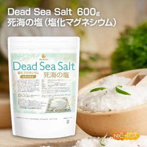 〈フレークタイプ〉死海の塩 Dead Sea Salt 600ｇ 【メール便専用品】【送料無料】 塩化マグネシウム 保湿 浴用化粧品 [01] NICHIGA(ニチ