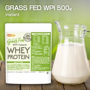 GRASS FED WPI instant ホエイプロテイン 500ｇ 【メール便選択で送料無料】 GMO Free グラスフェッド 牛成長ホルモン不使用 [03] NICHIG