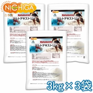 マルトデキストリン 3ｋｇ×3袋 国内製造品 NICHIGA(ニチガ) TK3