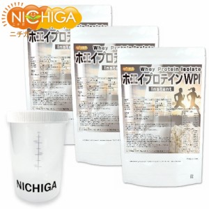 ＜シェイカー セット＞ ホエイプロテインWPI-instant 1ｋｇ×3袋 【送料無料（沖縄を除く）】 牛成長ホルモン不使用 (人口甘味料・香料不