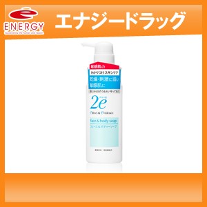 【資生堂】 2e ドゥーエ フェース＆ボディーソープ 420ml 低刺激性洗顔料・全身洗浄料【4909978204037】　ドゥーエ　フェース＆ボディー